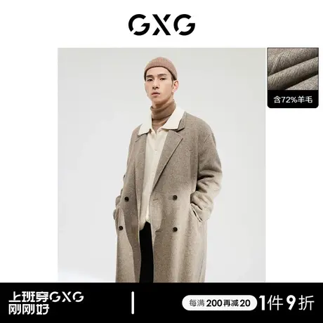 【羊毛】GXG男装卡其人字纹双面呢长大衣精致绣花22年冬季新品图片