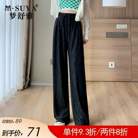梦舒雅阔腿裤女高腰2022年新款垂感松紧腰春夏薄款宽松长裤显瘦商品大图