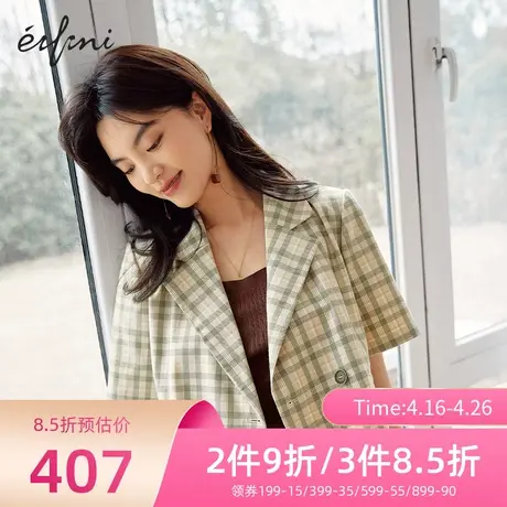 【商场同款】伊芙丽短外套1C4110701图片