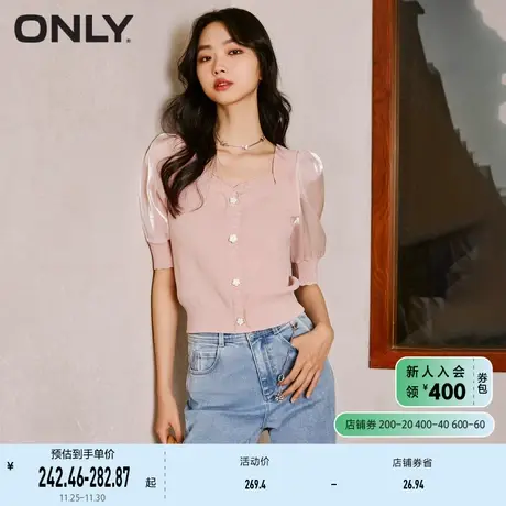 ONLY奥莱2023春夏新款淑女泡泡袖花朵拼接套头短袖针织商品大图