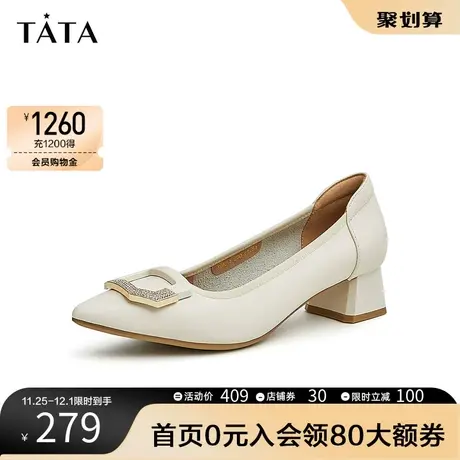 Tata他她优雅尖头单鞋女粗跟奥莱浅口鞋高跟鞋2023春新款X8KA1AQ3图片