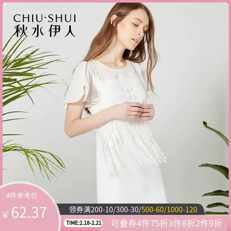 秋水伊人2021夏装新品女装纯色直筒裙镂空流苏淑女气质连衣裙女图片