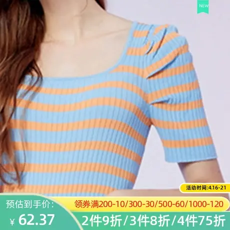 秋水伊人秋冬女士毛针织衫时尚显瘦百搭条纹新品修身收腰Q446图片