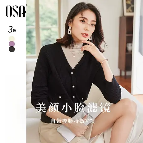OSA欧莎慵懒风V领外穿针织衫毛衣女早春装2022年新款复古短款上衣商品大图