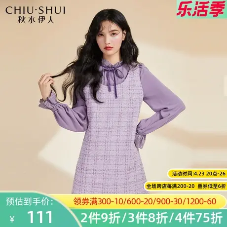 秋水伊人拼接连衣裙2022春季新款a字长袖格子蝴蝶结仙女裙2A86图片