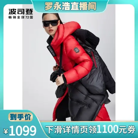 【罗永浩年终狂欢】波司登女泡芙时尚光感腰带修身羽绒服红色外套商品大图