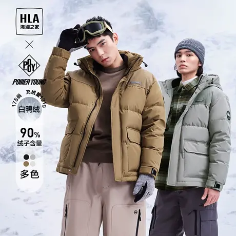 【k姐推荐】HLA海澜之家保暖羽绒服23冬季新灯芯绒镶拼连帽厚外套图片