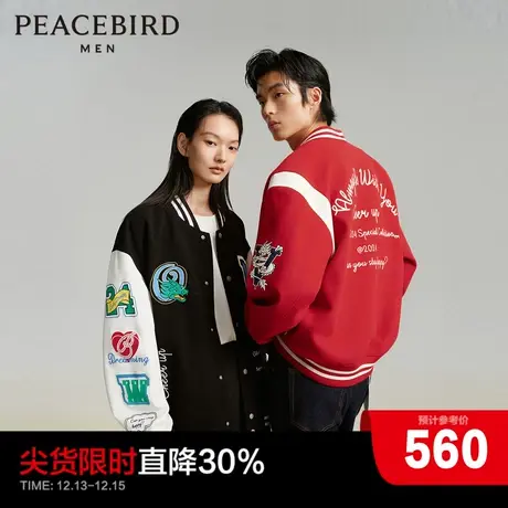 太平鸟男装美式复古棒球服拼接情侣飞行员夹克刺绣休闲茄克外套潮商品大图