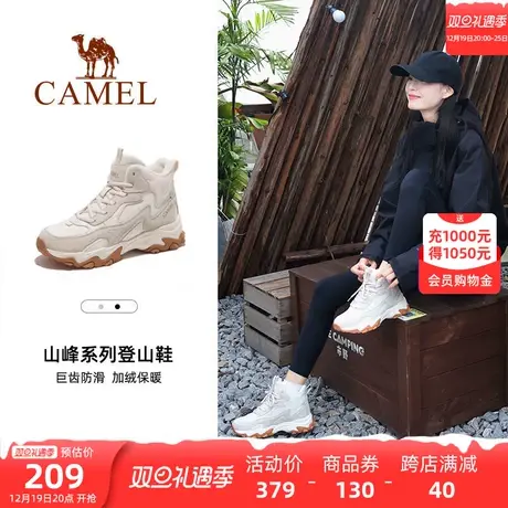 骆驼户外登山鞋女冬季新款轻便耐磨运动鞋女加绒户外靴子徒步鞋男商品大图