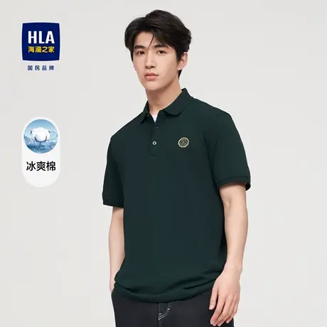 HLA/海澜之家2023热卖冰爽棉凉感短袖Polo春夏舒适透气翻领短t男商品大图