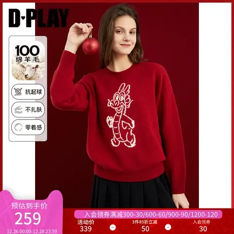DPLAY春通勤圆领开运红龙卡通提花设计100羊毛针织毛衣商品大图