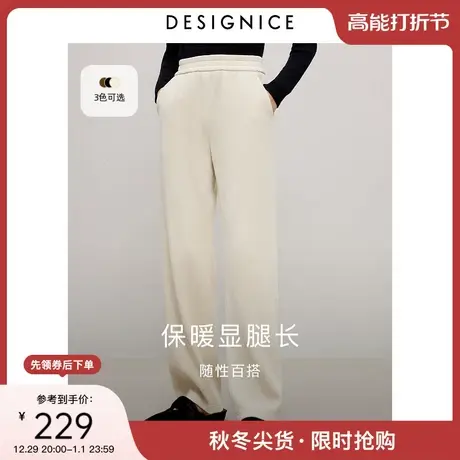 迪赛尼斯灯芯绒窄版阔腿裤2023冬静奢风直筒裤垂感宽松厚休闲裤女商品大图