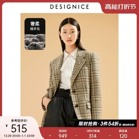 商场同款迪赛尼斯冬复古风韩版修身羊毛格子西装外套女小西装商品大图