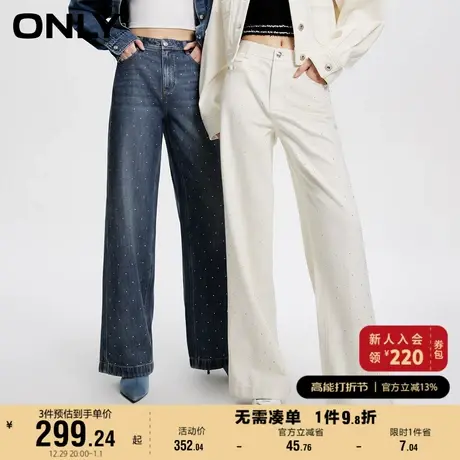 ONLY奥莱夏季休闲百搭水钻高腰宽松直筒裤牛仔裤女商品大图