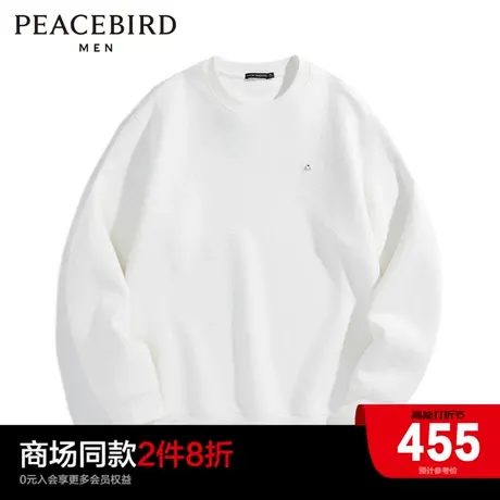 【商场同款】太平鸟男装卫衣B1CRD4227图片