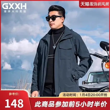 GxxH大码男装简约高级感冲锋衣外套男秋冬季新款美式潮牌夹克上衣图片