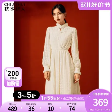 秋水伊人国风设计感蕾丝连衣裙冬季2023年新款女装时髦百搭裙子图片