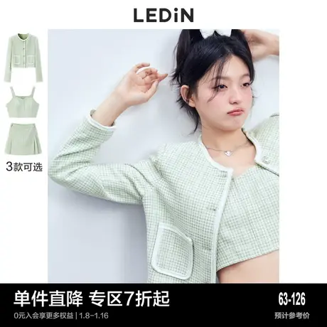 乐町俏皮小香风吊带春季女绿格纹上衣宽松设计感小众商品大图