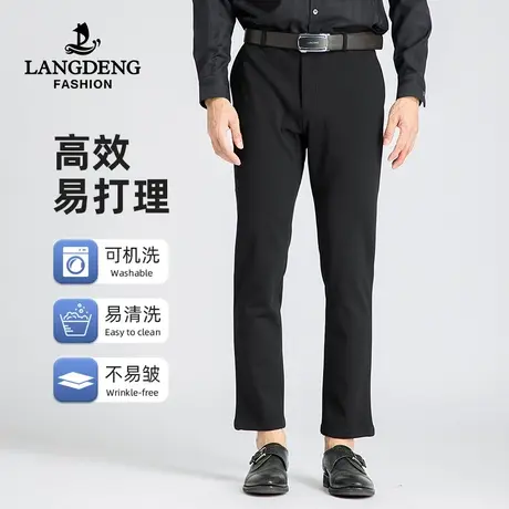 浪登男士2024春季商务正装西裤垂感弹力易打理抗皱通勤长裤子男商品大图