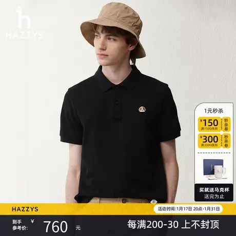 Hazzys哈吉斯2024夏季新款短袖纯色T恤衫宽松休闲简约polo衫男潮商品大图