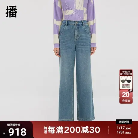 播蓝色牛仔裤女商场同款2023秋冬新款休闲宽松阔腿裤子BDQ4KD1392图片