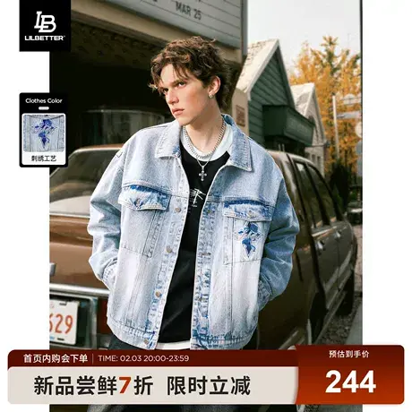 Lilbeter牛仔夹克男2024新款美式复古上衣高级感衣服潮牌工装外套商品大图