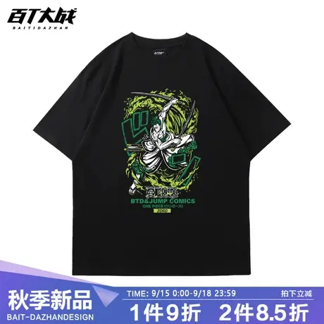 海贼王联名t恤短袖衣服路飞索隆同款动漫周边印花学生男女潮流tee商品大图