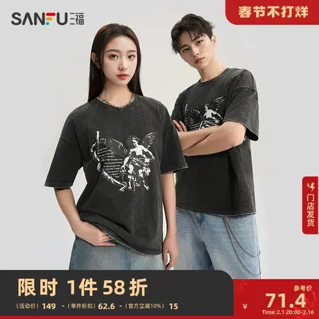 三福短袖2024新款夏季小众洗水做旧t恤宽松纯棉情侣黑色上衣女装商品大图