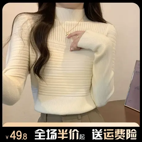 半高领针织衫女内搭秋冬季打底衫高级设计感韩系修身气质上衣毛衣商品大图