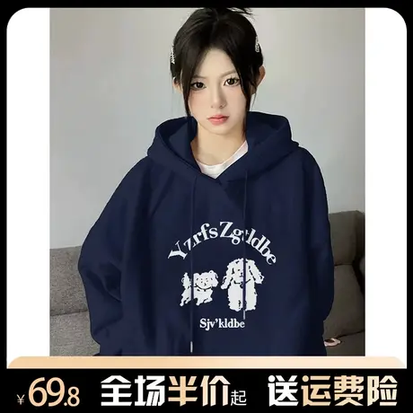 重磅卫衣女秋冬加绒加厚美式复古2024年新款宽松连帽外套上衣春季图片