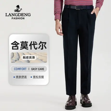 浪登男士休闲裤2023秋冬新款羊毛莫代尔混纺双褶直筒宽松男商品大图