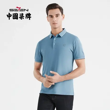【丝光】柒牌短袖polo衫男2022夏季薄款翻领中青年商务简约体恤衫图片
