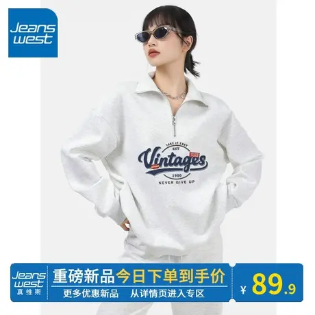 KV真维斯浅花灰翻领卫衣女2024春秋新款时尚风polo领拉链上衣外套图片