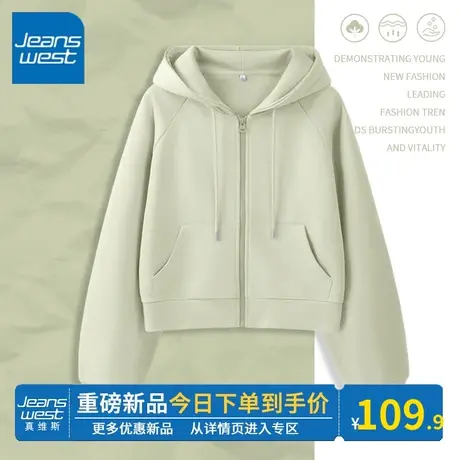 KV真维斯灰绿连帽短款卫衣女2024年春秋新款插肩袖开衫辣妹风上衣商品大图