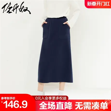 佐丹奴半身裙女春夏新款简约风纯色大贴袋松紧腰开叉裙子18463234图片