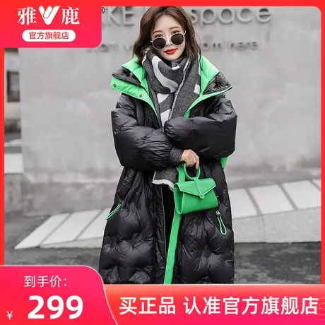 雅鹿旗舰店中长款反季羽绒服女士时尚加厚连帽宽松派克服鸭绒外套图片