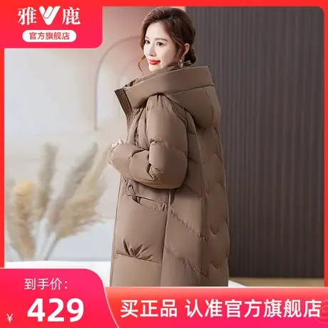 雅鹿妈妈羽绒服女款冬季2024新款时尚防风连帽中长款保暖鸭绒外套商品大图