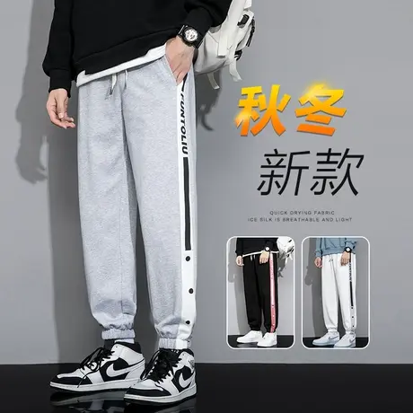 侧边条纹高级感排扣束脚运动卫裤秋季男款潮牌九分休闲裤子春秋款商品大图