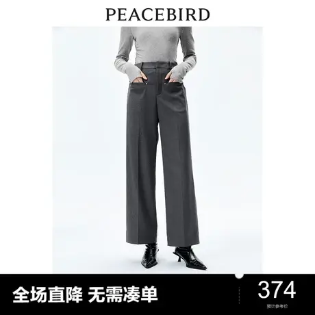【商场同款】太平鸟女装2023年冬季新款通勤直筒裤A1GBD4241图片