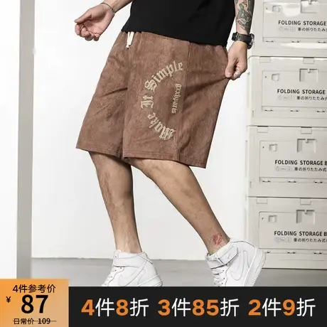 GxxH潮牌大码男装休闲抽绳短裤男夏季潮流宽松直筒麂皮绒五分短裤商品大图