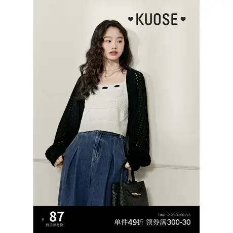 阔色黑色镂空罩衫披肩女2024春夏季新款短款针织衫开衫坎肩外套秋商品大图