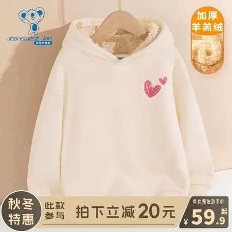 KX真维斯女童卫衣秋冬款儿童加绒加厚保暖冬装女孩冬季羊羔绒上衣图片