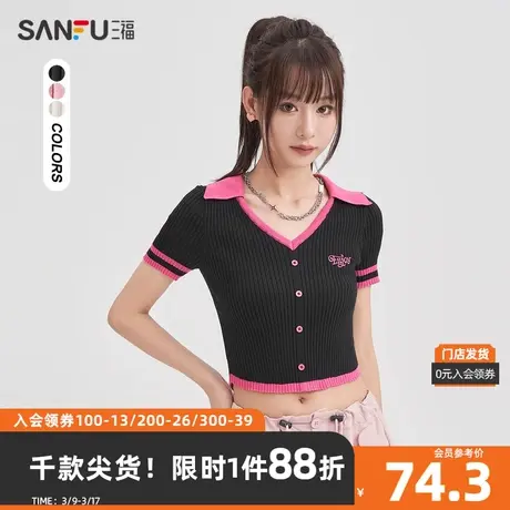 三福毛衣2023秋时尚英文撞色V字翻领修身短款上衣女475996商品大图