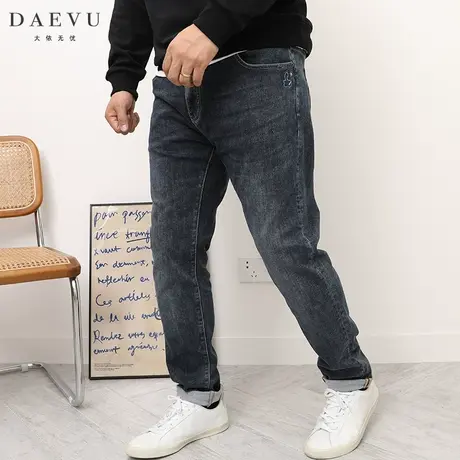 DAEVU春秋新款灰蓝大号潮胖子弹力修身小脚加肥加大码男士牛仔裤图片