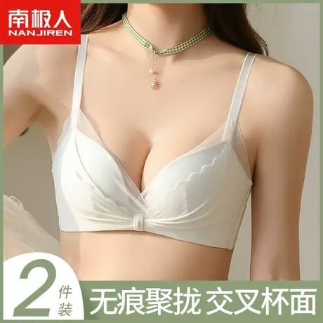 少女内衣女无钢圈小胸聚拢收副乳防下垂纯欲文胸罩2021年新款爆款图片