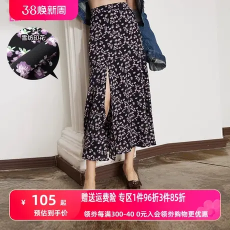 妖精的口袋开叉黑色碎花半身裙女2023春夏新款高腰显瘦中长款裙子图片