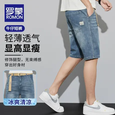 罗蒙牛仔短裤男士夏季薄款宽松直筒中裤潮牌休闲百搭男生五分裤子图片