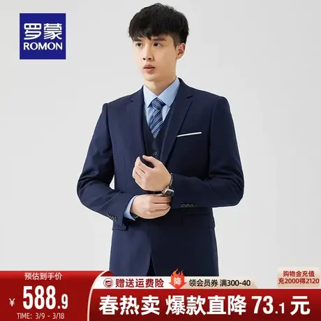 罗蒙男士西服马甲三件套商务休闲2024春季新款百搭中青年西服套装商品大图