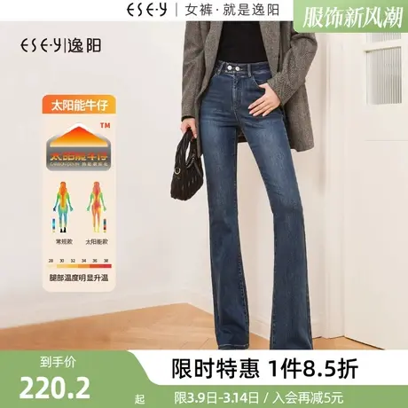 逸阳两粒扣喇叭牛仔裤女2023年冬季加绒高弹修身显瘦微喇叭长裤子商品大图