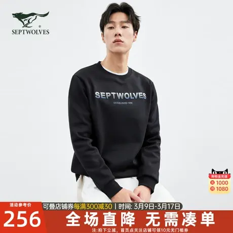 七匹狼卫衣男士2024新款秋冬季加绒加厚长袖t恤黑色打底衫男装潮图片